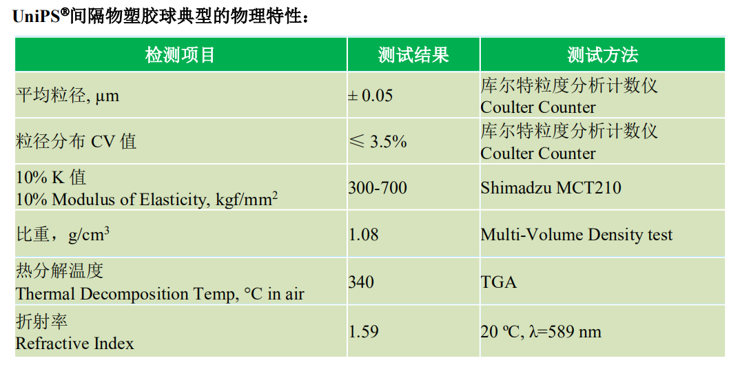 微信圖片_20201013094910.png