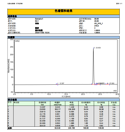 微信圖片_20201106094426.png