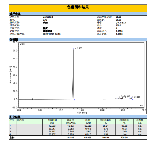 微信圖片_20201109102759.png