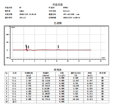 微信圖片_20201210173959.png