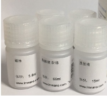 質粒提取磁珠試劑盒