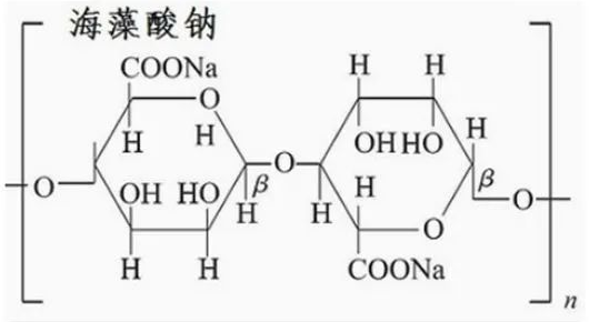 海藻酸鈉-聚乙二醇-羥基