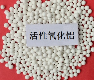 Aluminium oxide nanometer，納米級氧化鋁，CAS:1344-28-1