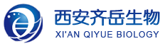 西安齊岳生物