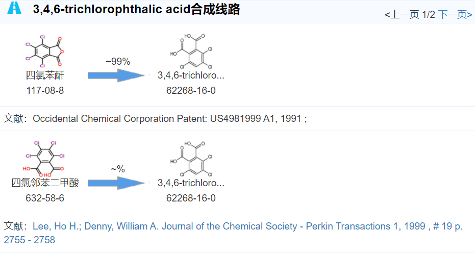 3,4,6-三氯鄰苯二甲酸|CAS:62268-16-0
